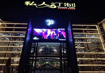 秀英中低档荤素KTV少爷会所体验-私人定制KTV消费荤素点评