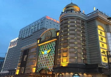 秀英最大顶级出名高端豪华KTV会所-皇冠伯爵KTV顶级体验点评