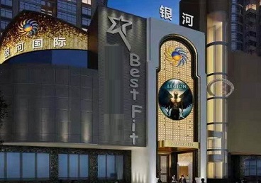 秀英KTV荤台花场男公关服务好-银河国际KTV花场消费点评